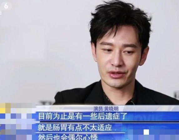 颜值|黄晓明因减肥身体出问题 网友看了食谱都吓了一跳
