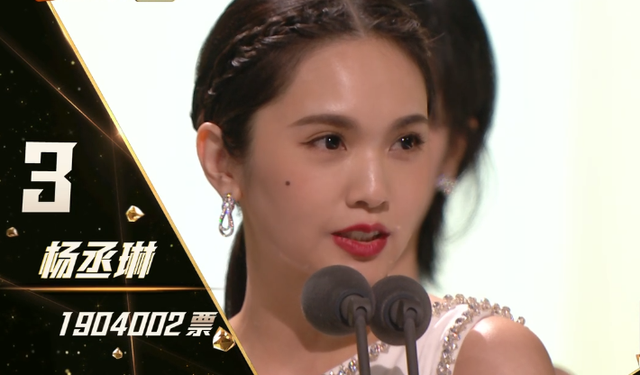 X-Leader|乘风破浪的姐姐2成团名单 那英C位，网友感叹：朋友圈强大