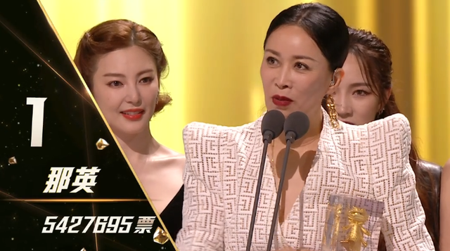 X-Leader|乘风破浪的姐姐2成团名单 那英C位，网友感叹：朋友圈强大