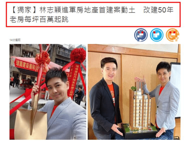 铲子|人设滤镜突然没了！林志颖称放金铲子有助生子，被骂迷信