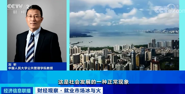 外卖|近4成新增外卖骑手来自工人 劳动力产业转移背后的时代变迁