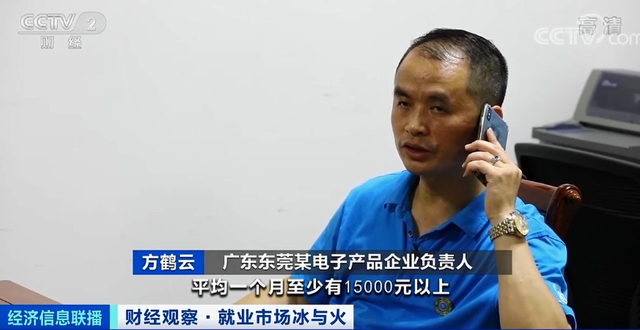 外卖|近4成新增外卖骑手来自工人 劳动力产业转移背后的时代变迁