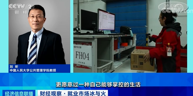 外卖|近4成新增外卖骑手来自工人 劳动力产业转移背后的时代变迁