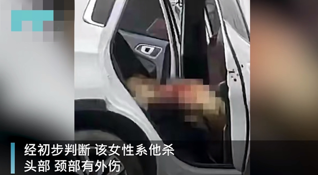追尾事故|奇怪的交通事故:追尾后仓皇逃走 警方通报追尾车辆后座发现女尸