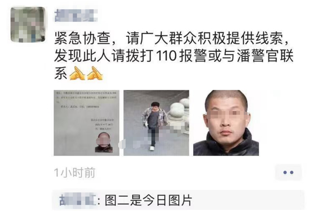 追尾事故|奇怪的交通事故:追尾后仓皇逃走 警方通报追尾车辆后座发现女尸