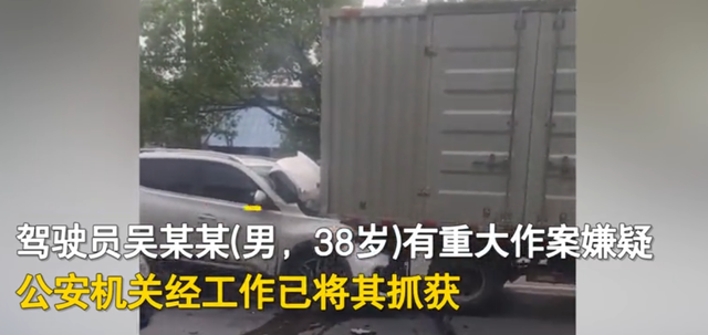 追尾事故|奇怪的交通事故:追尾后仓皇逃走 警方通报追尾车辆后座发现女尸
