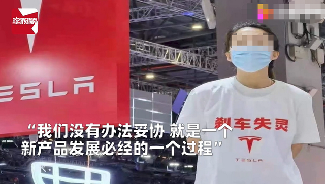 中纪委|中纪委网站评特斯拉深夜道歉 网友吐槽后台数据在特斯拉手里，反正由它说了算