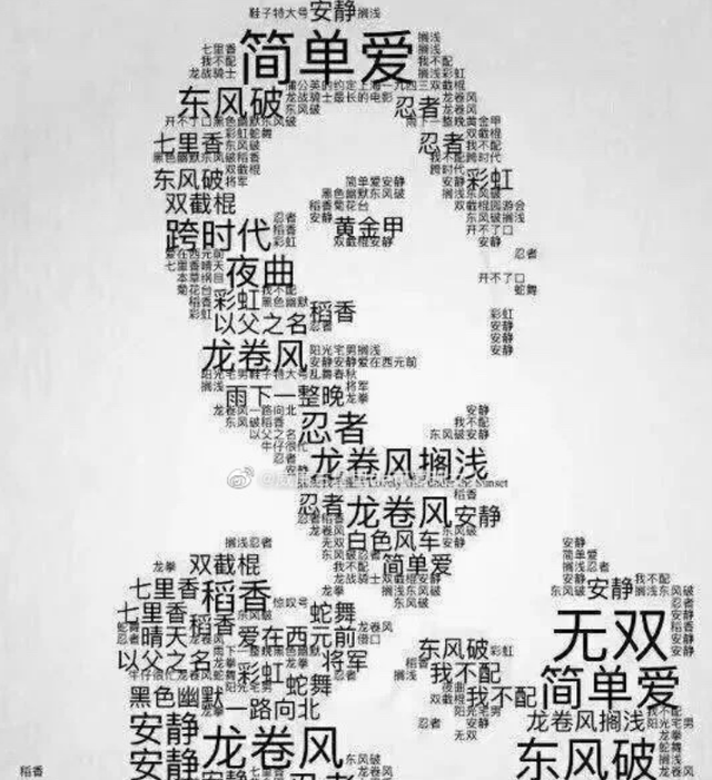 周杰伦透露|别人家的爸爸！周杰伦为女儿建粉红色城堡，还自称：我也喜欢粉红色