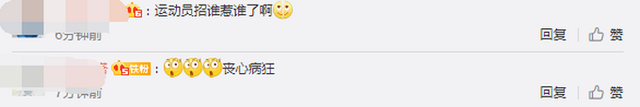 网友评论|迷惑行为！日本要把福岛食材推上奥运会餐桌，运动员招谁惹谁了