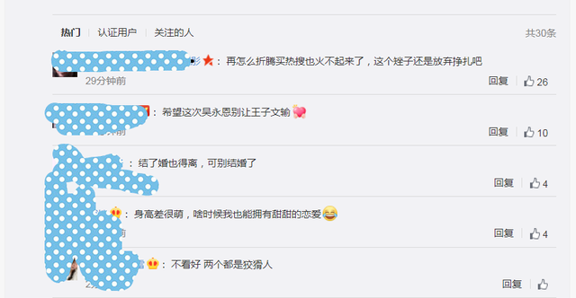 吴永恩|热恋中女生的样子！王子文吴永恩牵手逛街被目击，眉眼透露着幸福