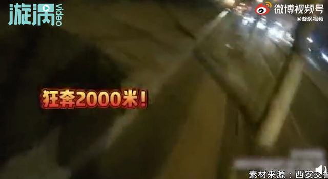 抓获|请严惩！国家一级运动员酒驾狂奔没跑过交警，车狂奔2000米被抓获