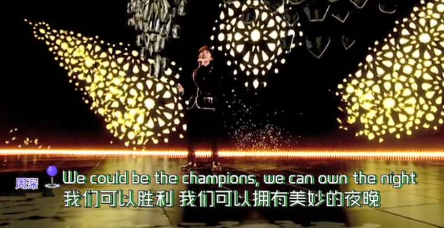 耳麦|宁静听周深唱歌把耳麦蹦到鞋上 明星追星也这么嗨