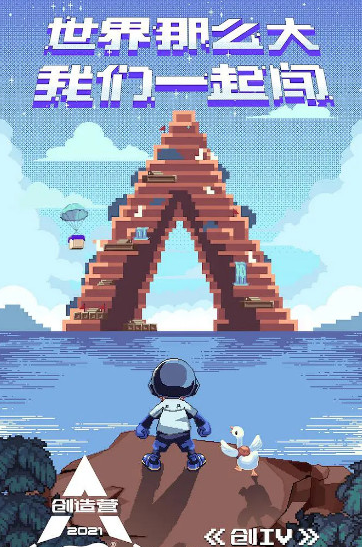 耳麦|宁静听周深唱歌把耳麦蹦到鞋上 明星追星也这么嗨