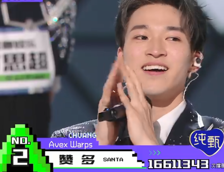 耳麦|宁静听周深唱歌把耳麦蹦到鞋上 明星追星也这么嗨