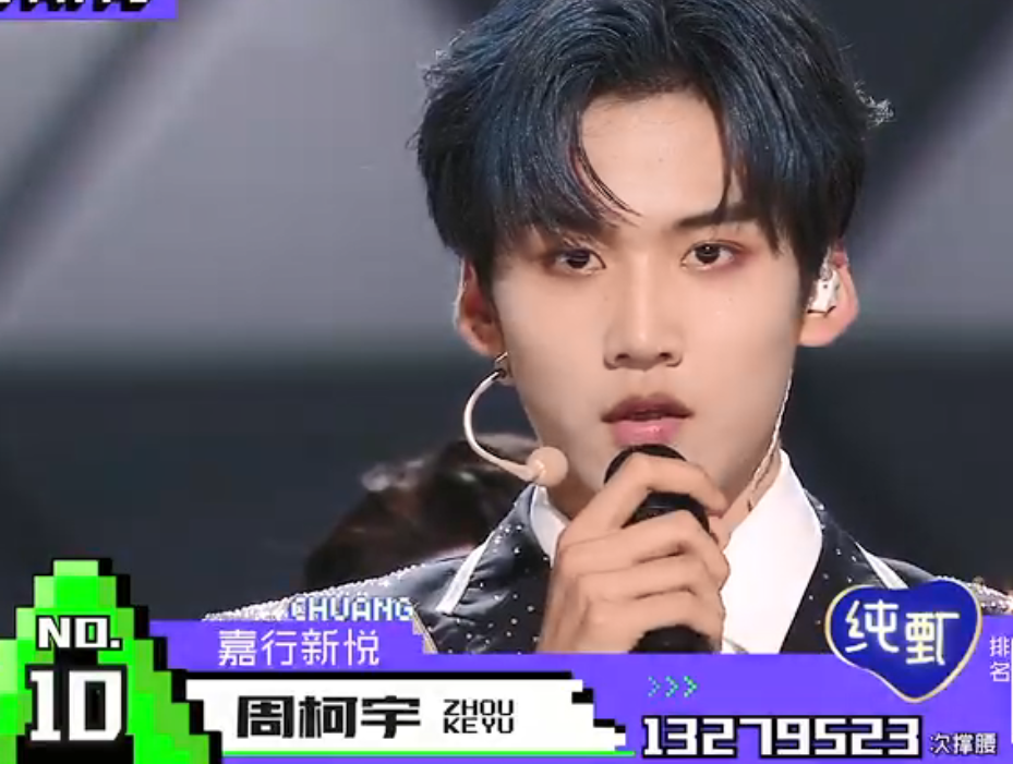 耳麦|宁静听周深唱歌把耳麦蹦到鞋上 明星追星也这么嗨