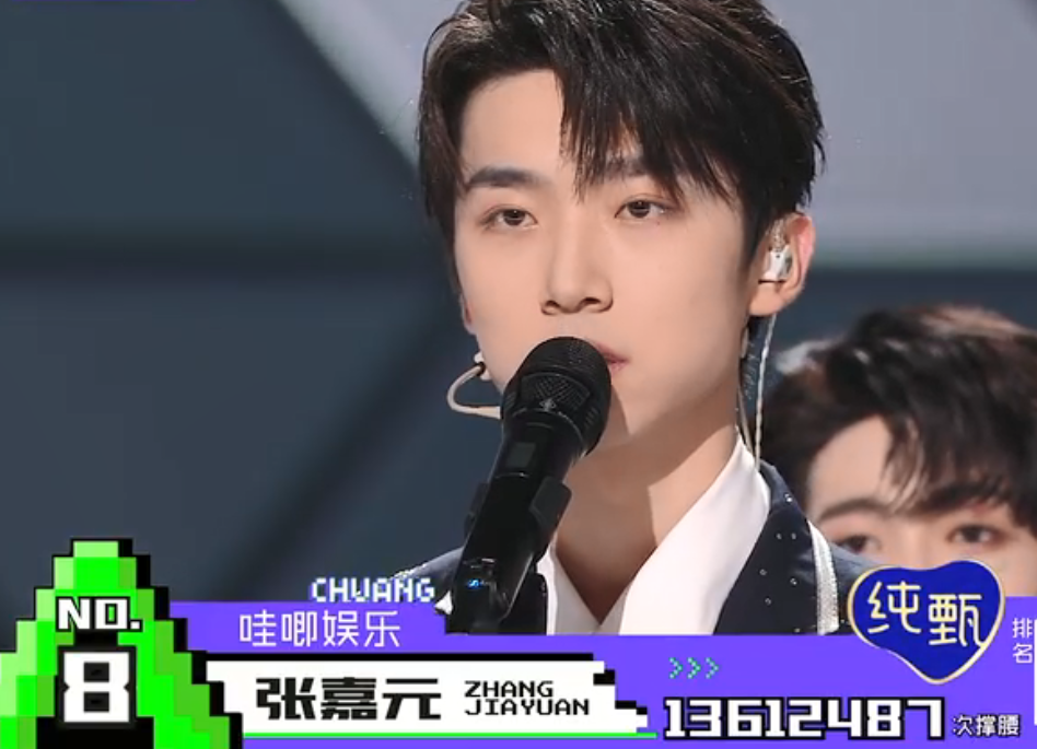 耳麦|宁静听周深唱歌把耳麦蹦到鞋上 明星追星也这么嗨