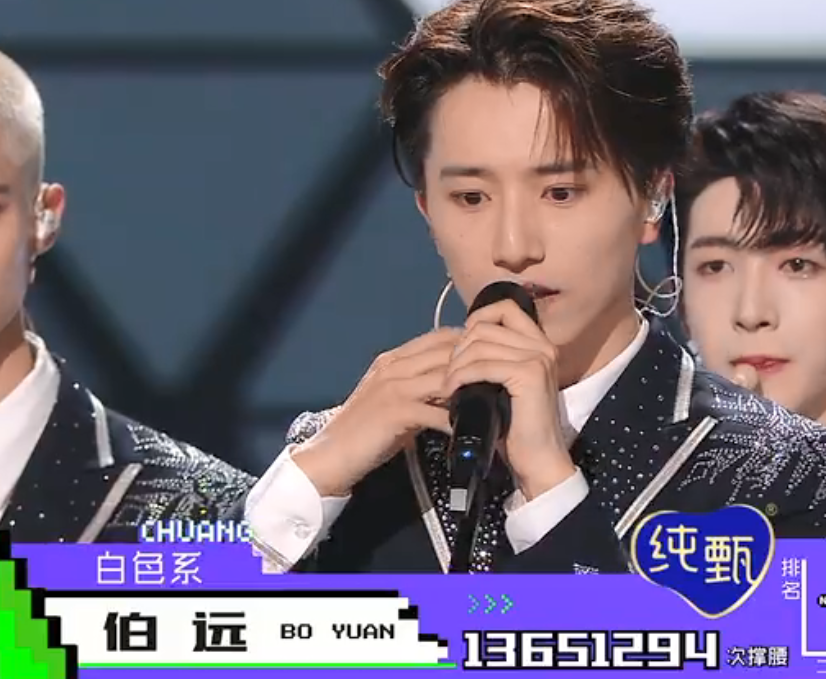 耳麦|宁静听周深唱歌把耳麦蹦到鞋上 明星追星也这么嗨