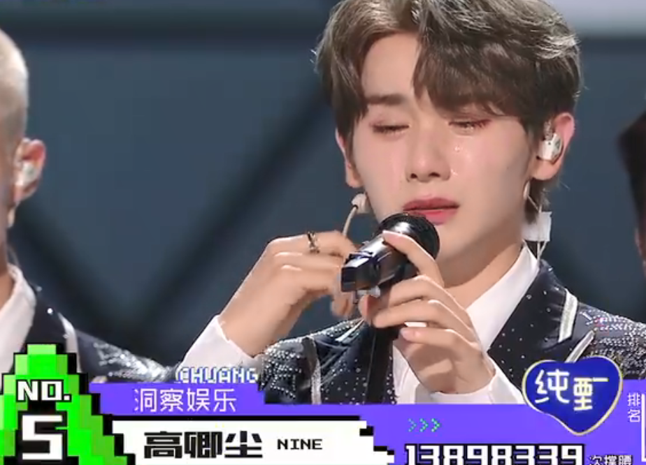 耳麦|宁静听周深唱歌把耳麦蹦到鞋上 明星追星也这么嗨