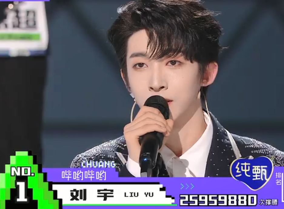 耳麦|宁静听周深唱歌把耳麦蹦到鞋上 明星追星也这么嗨