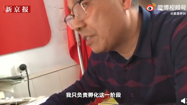 郭萍|熟蛋返生论文第二作者后悔参与 ＂运用超心理意识能量＂太玄幻