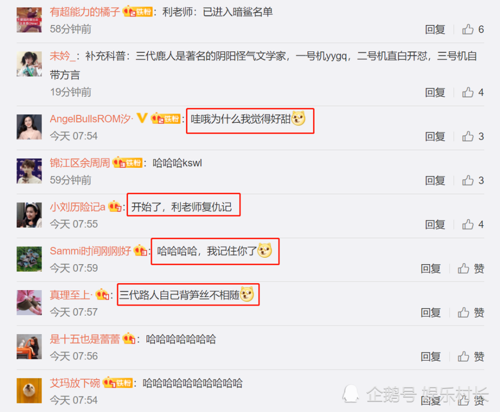 俄式|利路修成北师大思修课案例 高人气传到了俄罗斯