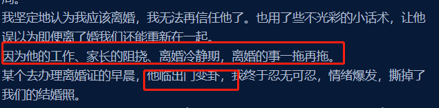 逝水|丈夫出轨兼巨婴！晋江女作者“晋江月逝水”疑轻生被寻回，警方通报