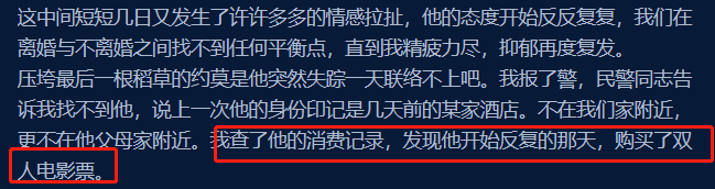 逝水|丈夫出轨兼巨婴！晋江女作者“晋江月逝水”疑轻生被寻回，警方通报