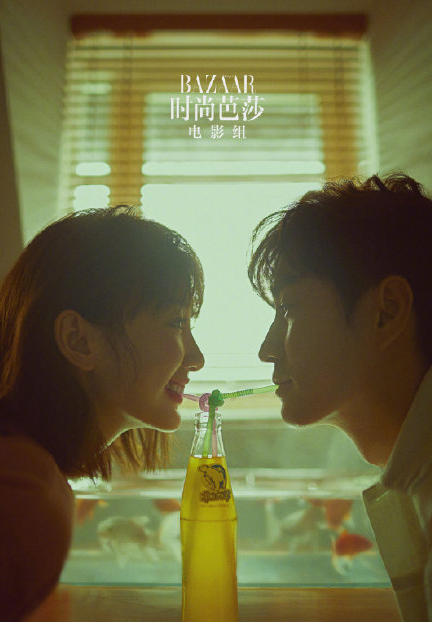 杨玏|网友们以为两人官宣了！《一年之痒》官宣定档，毛晓彤杨玏再合作