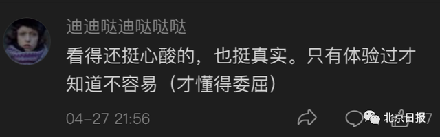 外卖|12小时赚41元，北京人社局一副处长变身外卖小哥累瘫街头