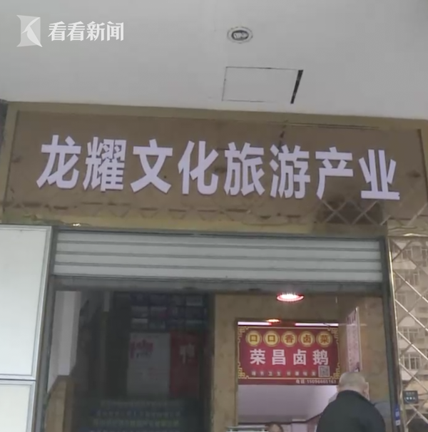 组团|18元一日游被带去参观墓地 大妈精心打扮却被拉到陵园