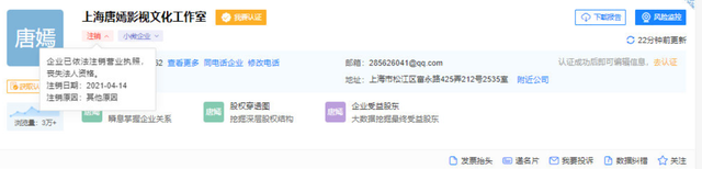 郑爽|媒体揭秘天价片酬套路 演员高片酬致＂五毛特效＂频现