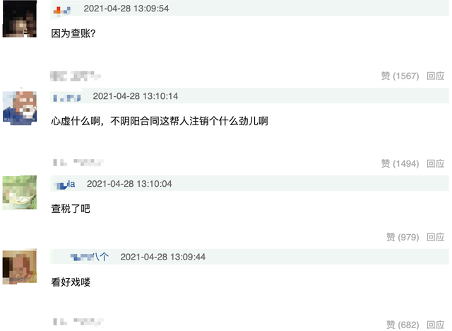 郑爽|媒体揭秘天价片酬套路 演员高片酬致＂五毛特效＂频现