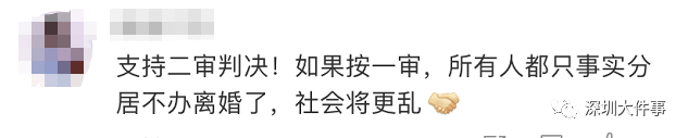 遗赠人|男子将3套房遗赠同居保姆，价值近4000万！其妻不服，法院这么判