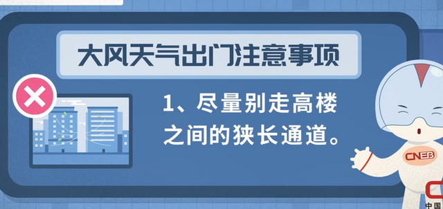 飞机|江苏14级大风吹动飞机转圈 无人员伤亡