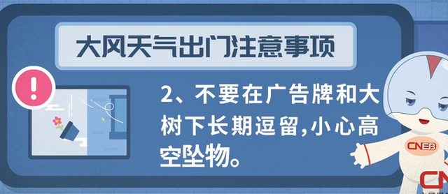 飞机|江苏14级大风吹动飞机转圈 无人员伤亡