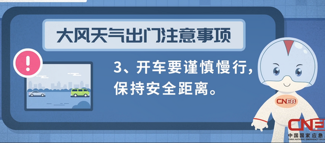 飞机|江苏14级大风吹动飞机转圈 无人员伤亡