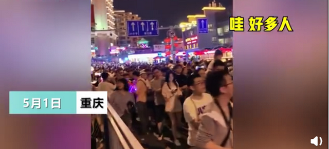 洪崖洞|实力宠粉！人山人海，重庆洪崖洞为游客封路封桥