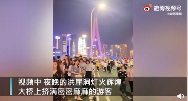 洪崖洞|实力宠粉！人山人海，重庆洪崖洞为游客封路封桥