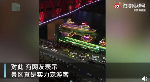 洪崖洞|实力宠粉！人山人海，重庆洪崖洞为游客封路封桥
