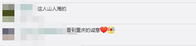 洪崖洞|实力宠粉！人山人海，重庆洪崖洞为游客封路封桥