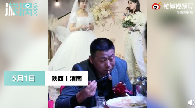 女儿结婚|父爱如山！女儿结婚，父亲埋头吃饭掩饰流泪