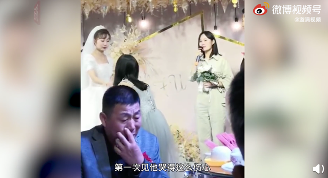 女儿结婚|父爱如山！女儿结婚，父亲埋头吃饭掩饰流泪