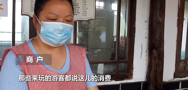 游客|干得漂亮！重庆一景区商家涨价1元，被罚1000元