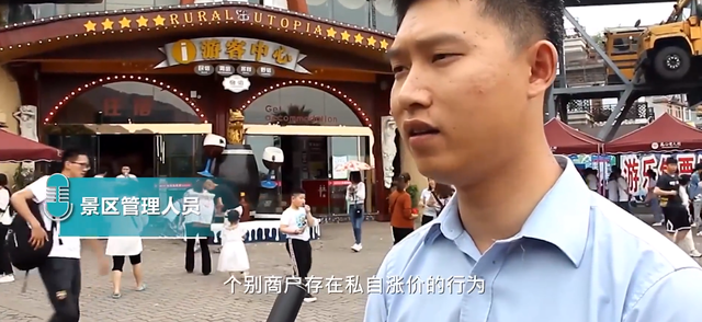 游客|干得漂亮！重庆一景区商家涨价1元，被罚1000元