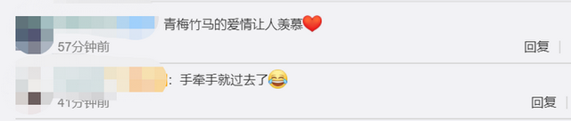 新郎家|连婚车都省了！红毯从新郎家直接铺到新娘家，网友纷纷表示羡慕