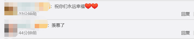 新郎家|连婚车都省了！红毯从新郎家直接铺到新娘家，网友纷纷表示羡慕