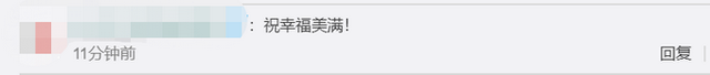 新郎家|连婚车都省了！红毯从新郎家直接铺到新娘家，网友纷纷表示羡慕