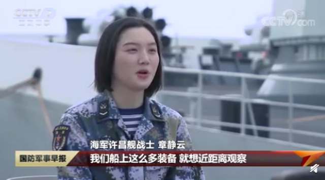 导弹护卫舰|巾帼不让须眉！95后女兵回忆被海盗枪口对准经历：他们不敢轻举妄动