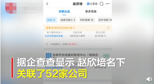 红孩儿|86版西游记＂红孩儿＂成中科院博士 网友:牛魔王的娃,是牛娃