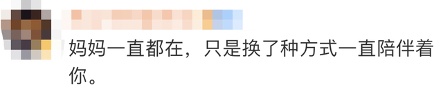 男孩|民警谈男孩离家去坟地看妈妈 这一幕让无数网友泪